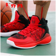 qiaodan4