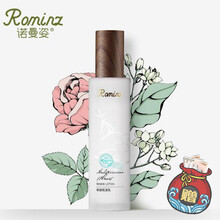 rominz,排名,rominz,排行榜,諾曼姿,保濕,保濕,諾曼姿,推薦