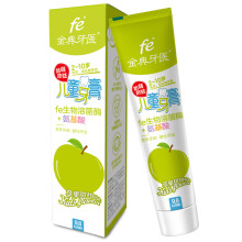 fe金典牙膏兒童