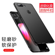慕果（MUGUO） R15夢(mèng)境版 手機(jī)殼/保護(hù)套