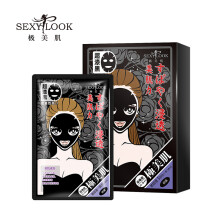 sexylook 面膜