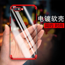 華逸樂天（NULTON） oppo A83/A1 手機(jī)殼/保護(hù)套