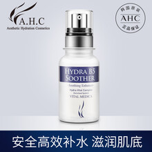 AHC精華原液