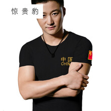 其他品牌 短袖 男士T恤 圓領(lǐng)中國字灰色 