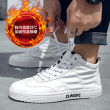木德森男士890白色(加絨款) 
