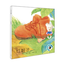小企鵝心靈成長故事