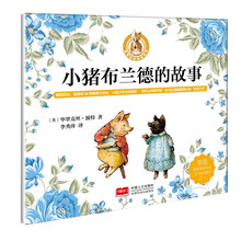 故事繪本