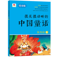 書摘