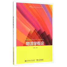 本科教材