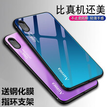 博之銘 iPhone X 手機(jī)殼/保護(hù)套