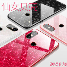 再享 小米8 手機(jī)殼/保護(hù)套