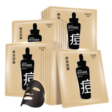 kans男士面膜