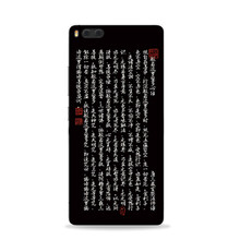 小女人心經