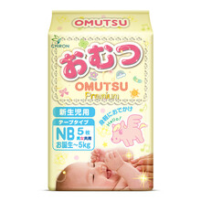 日本尿布