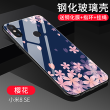 怎么樣,櫻花,櫻花,鏡面,鏡面