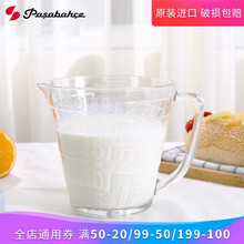帕莎帕琦（Pasabahce）玻璃杯1L以上