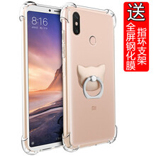 飛天殼 小米max3 手機殼/保護套