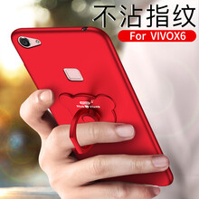 vivox6s手機