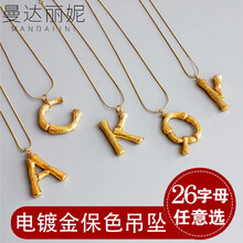 明星同款首飾