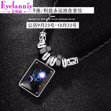 eyefanniy,eyefanniy,吊墜,艾梵妮,艾梵妮,吊墜,怎么樣