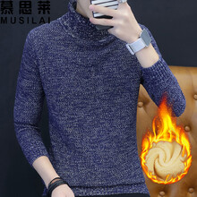 慕思萊（MUSILAI） 長(cháng)袖 男士T恤 藍色高領(lǐng)加絨 