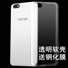 簡魅（GNMN） 榮耀暢玩4C 手機殼/保護套