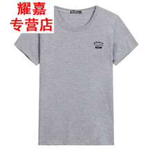 ECTIC 短袖 男士T恤 灰色 