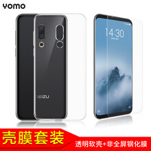 魅族透明手機(jī)殼