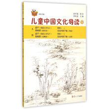 叢書兒童