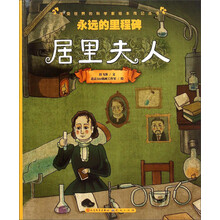 改變世界