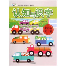 書摘