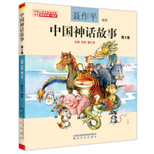 全彩