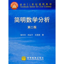 書摘