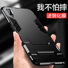 VEKJ 魅藍(lán)E3 手機(jī)殼/保護(hù)套