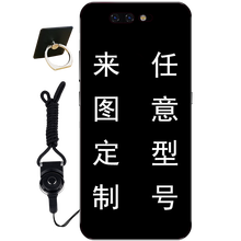 圣州天樂 小米黑鯊 手機(jī)殼/保護(hù)套