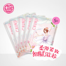 煥顏彈力面膜