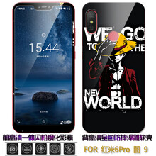 領(lǐng)妙 紅米6pro 手機(jī)殼/保護(hù)套