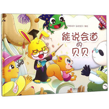 書摘