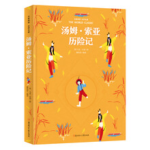 世界名著