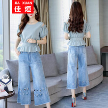 佳烜 中腰 闊腳褲 女 七分褲 牛仔褲