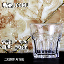 精美玻璃水杯，讓生活更健康