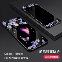 蝴蝶圖案包