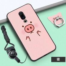 門(mén)薩（MENSA） 魅族16x 手機殼/保護套