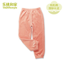 天鵝絨休閑長(zhǎng)褲