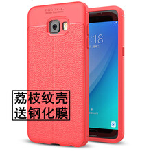 簡魅（GNMN） Galaxy c7Pro 手機(jī)殼/保護(hù)套