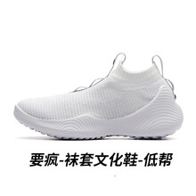 安踏（ANTA）籃球鞋-2安踏白/黑-低幫款 42