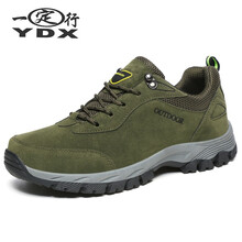 一定行（YDX）男士軍綠色 47