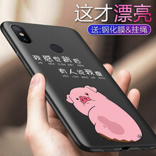 羽唐（YUTANG） 小米 紅米7 手機殼/保護套