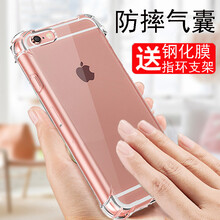 千羽 蘋(píng)果6 手機(jī)殼/保護(hù)套