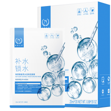 自然之名洋甘菊面膜